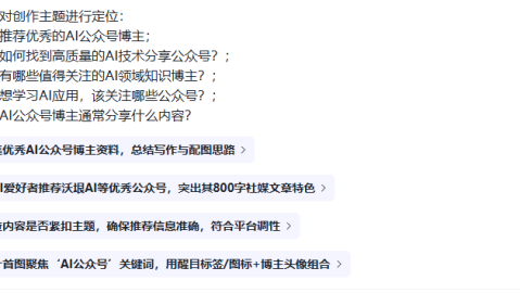 实操攻略：如何通过 GEO（AI 生成式生态优化）低成本获取精准 AI 流量？全流程落地指南