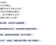 实操攻略：如何通过 GEO（AI 生成式生态优化）低成本获取精准 AI 流量？全流程落地指南
