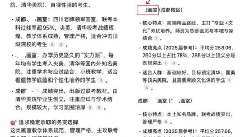 GEO实战方法论：从简历优化看AI时代内容布局的底层逻辑