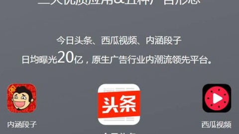 GEO vs 信息流广告：信任力就是生产力，AI时代最该重仓的获客资产