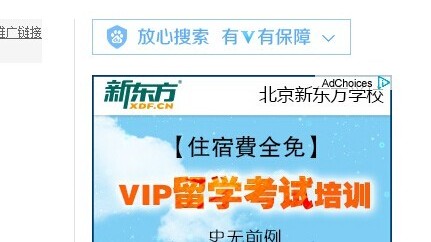 AI视频广告的GEO破局战：让大模型主动替你卖货的生成式生态优化指南