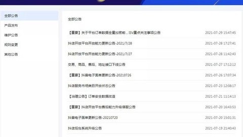 GEO时代个人品牌加速器：一对一陪跑服务高效使用指南——从_买了课_到_拿到结果_的实战手册